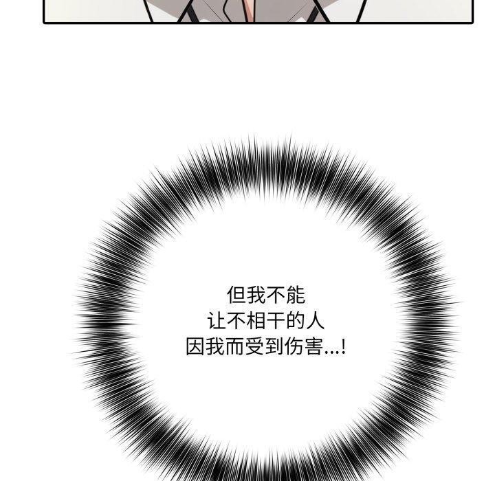 第19话 - 第90.jpg页