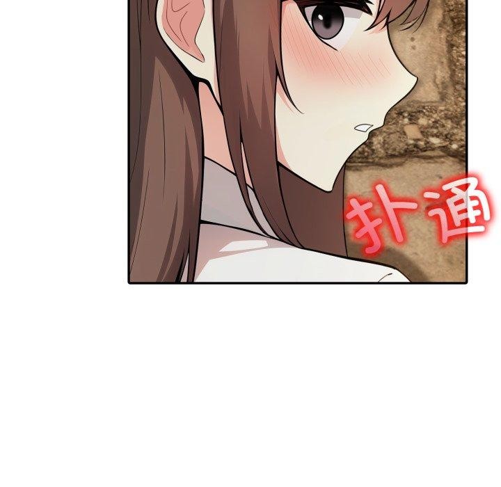 第19话 - 第95.jpg页