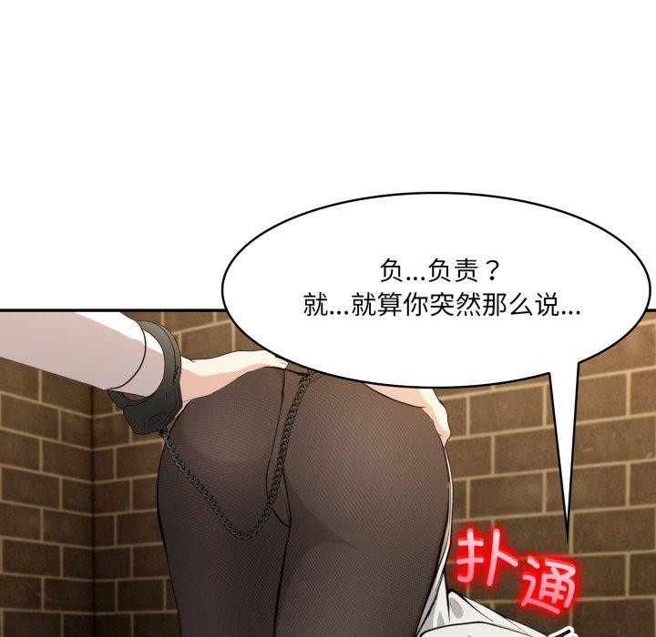 第19话 - 第96.jpg页