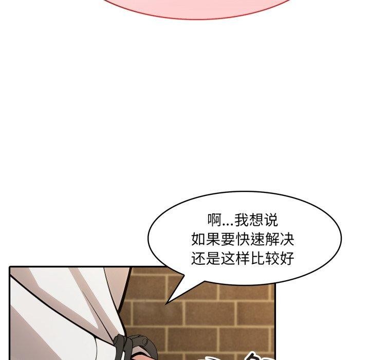 第19话 - 第103.jpg页