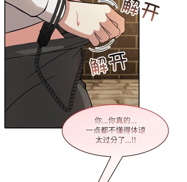 第19话 - 第104.jpg页