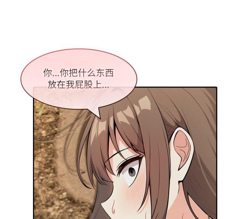 第19话 - 第107.jpg页