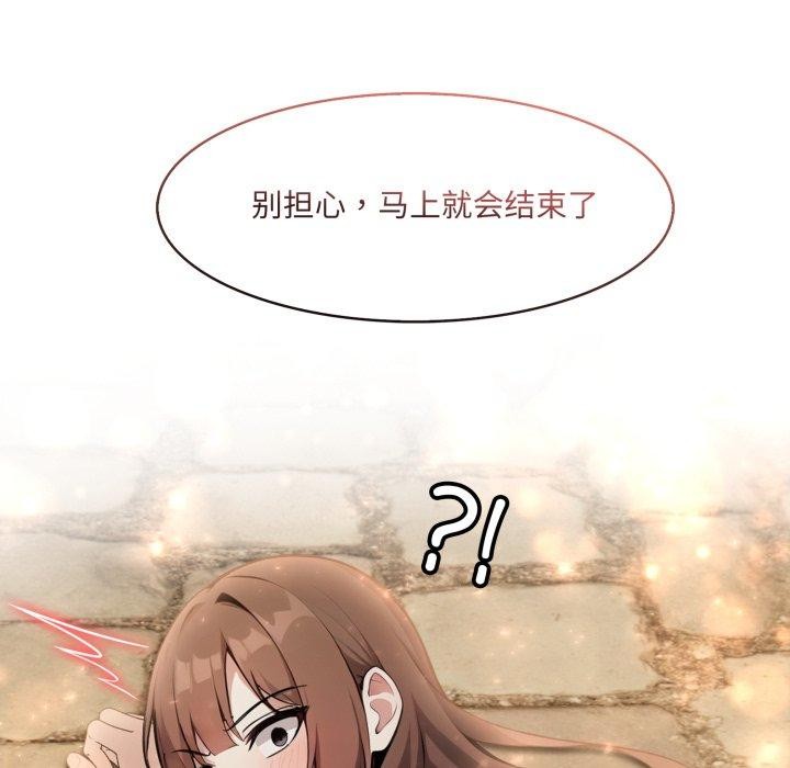 第19话 - 第109.jpg页