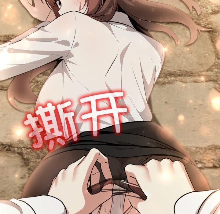 第19话 - 第110.jpg页