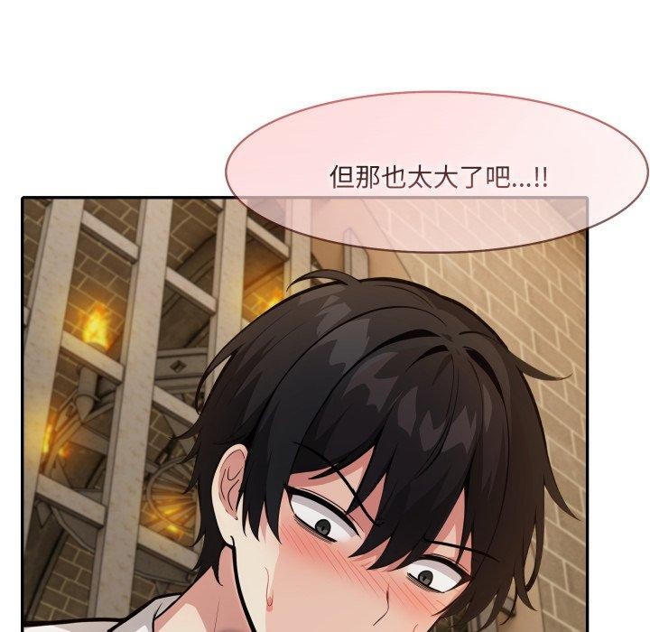 第19话 - 第114.jpg页