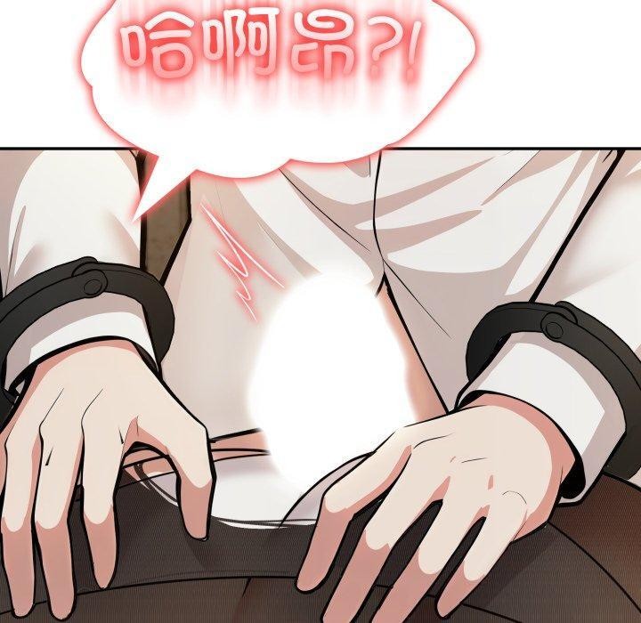 第19话 - 第120.jpg页