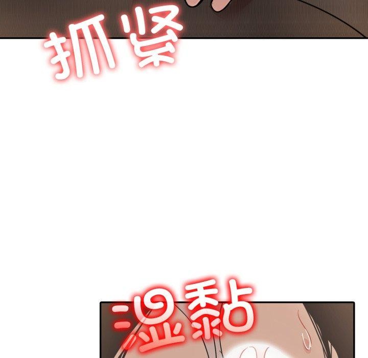 第19话 - 第121.jpg页