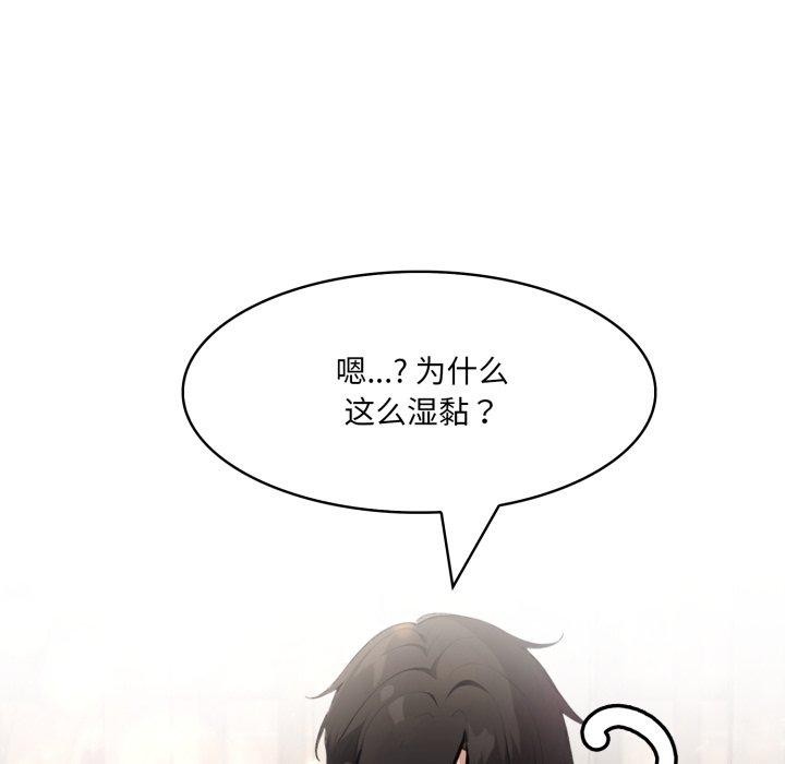 第19话 - 第123.jpg页