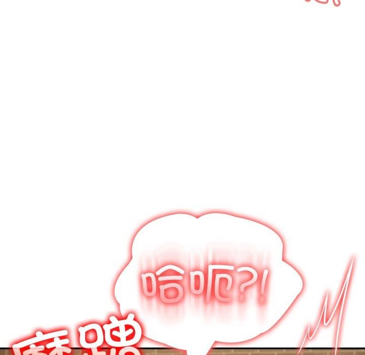 第19话 - 第128.jpg页