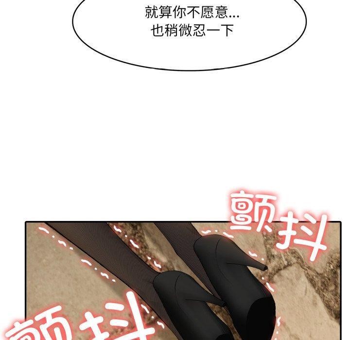 第19话 - 第130.jpg页