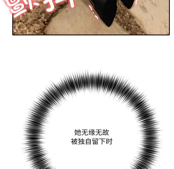 第19话 - 第131.jpg页