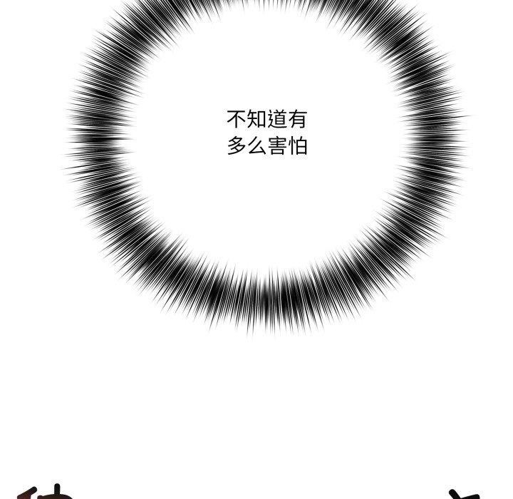 第19话 - 第135.jpg页