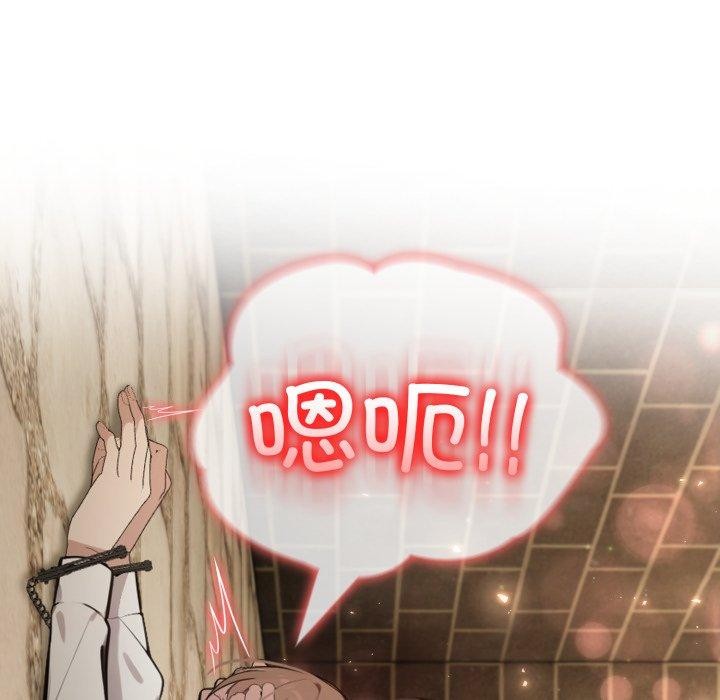 第19话 - 第137.jpg页