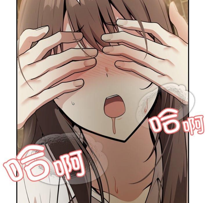 第19话 - 第143.jpg页