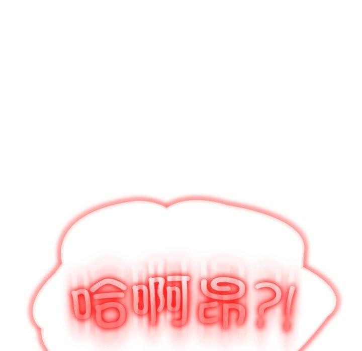 第19话 - 第150.jpg页
