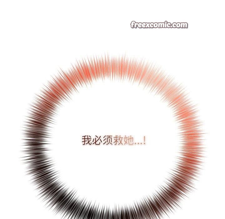 第19话 - 第154.jpg页