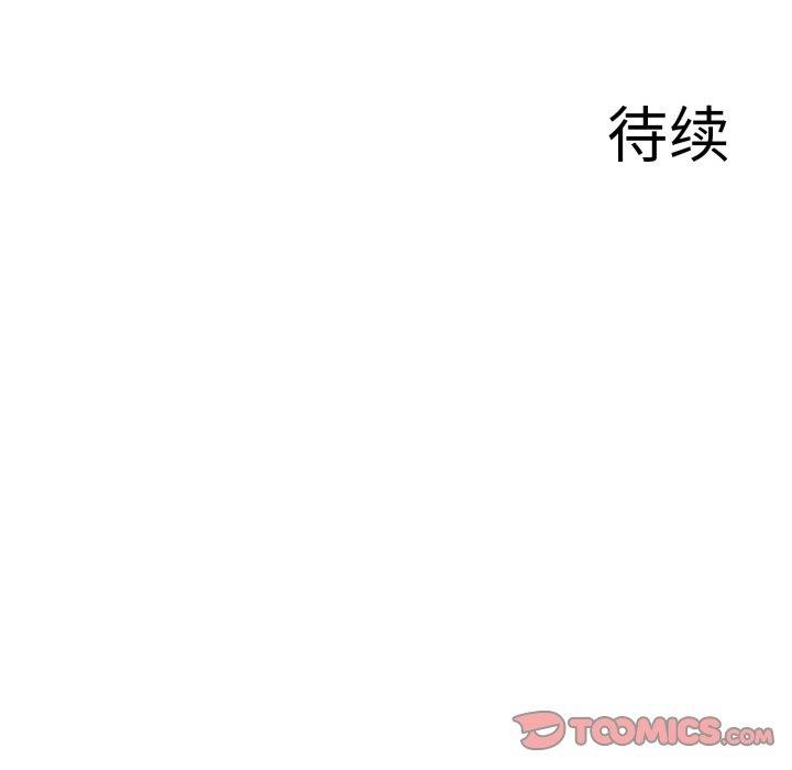 第19话 - 第156.jpg页