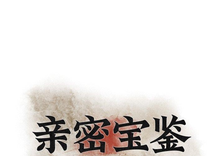 第21话 - 第1.jpg页