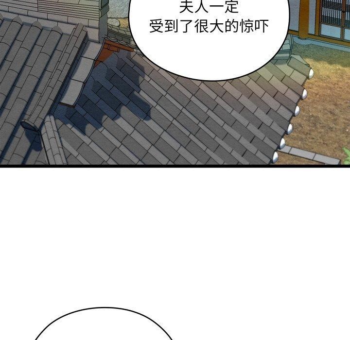 第21话 - 第5.jpg页