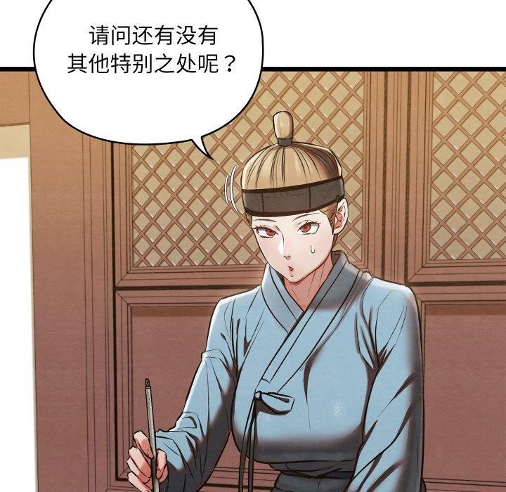 第21话 - 第6.jpg页