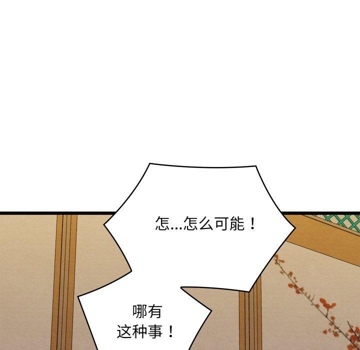 第21话 - 第15.jpg页