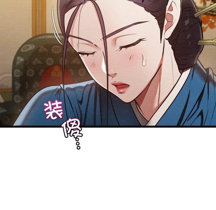 第21话 - 第18.jpg页