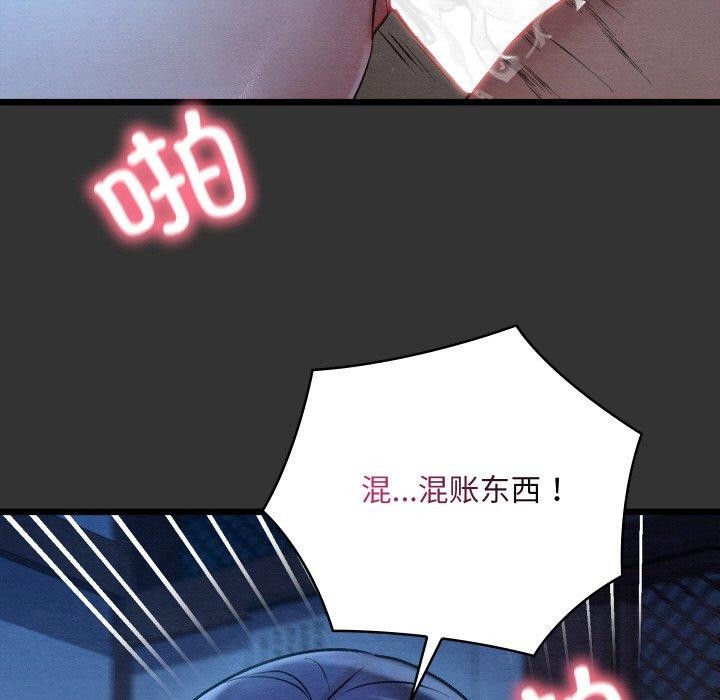 第21话 - 第22.jpg页