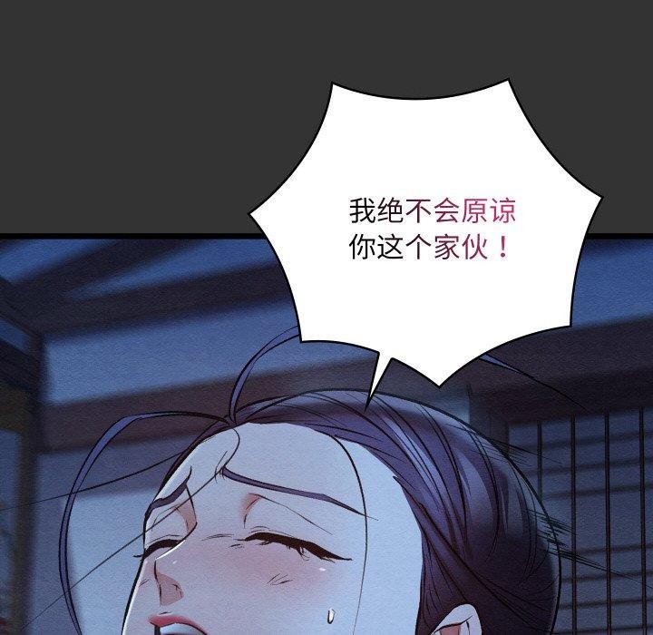 第21话 - 第27.jpg页