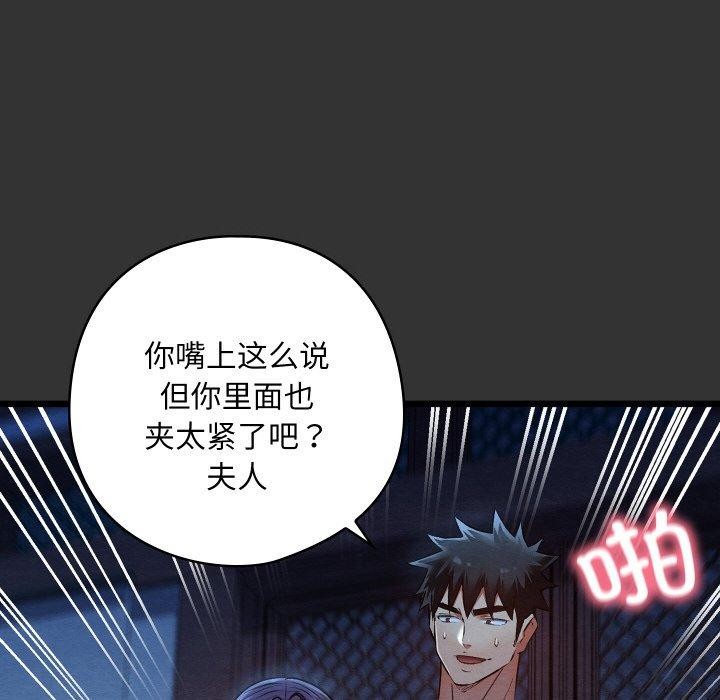 第21话 - 第29.jpg页