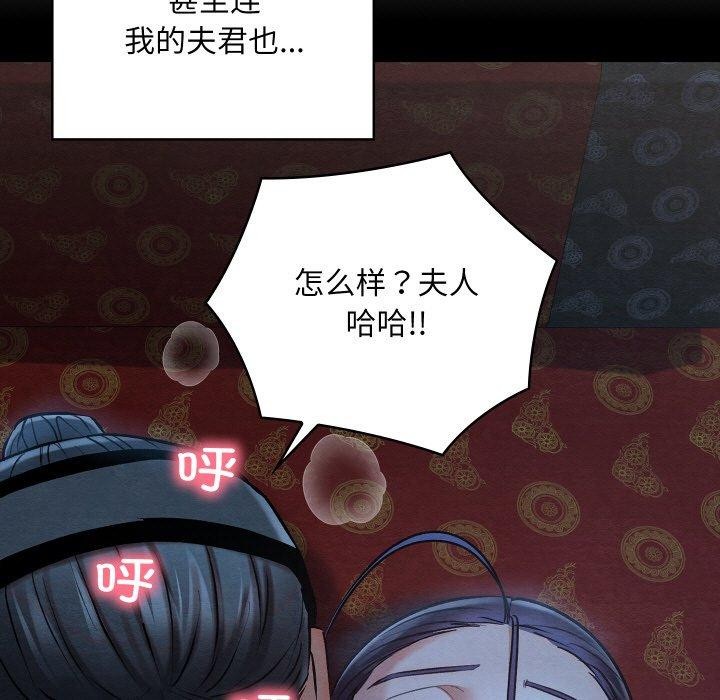 第21话 - 第36.jpg页