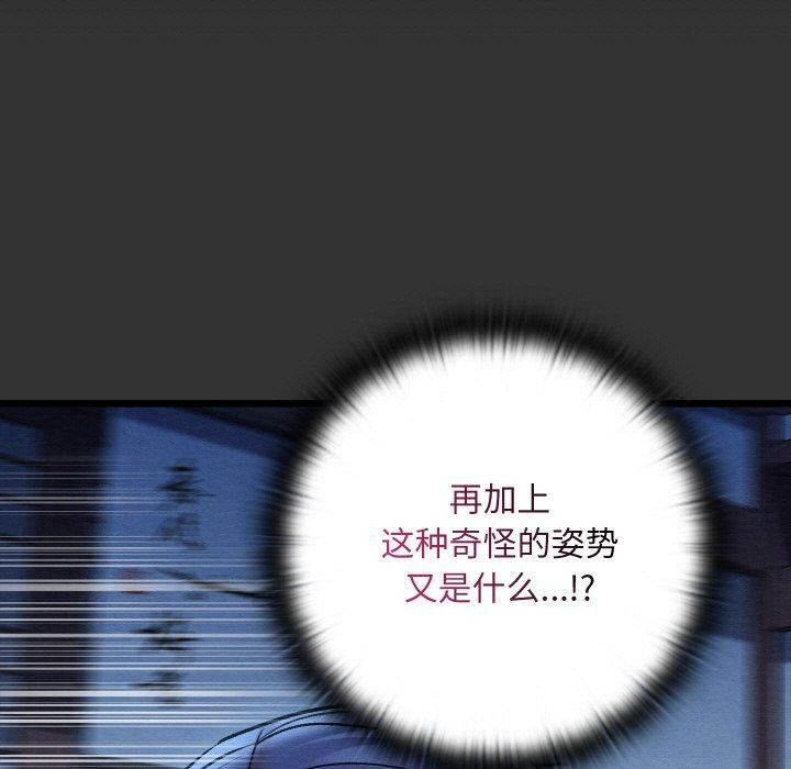 第21话 - 第38.jpg页