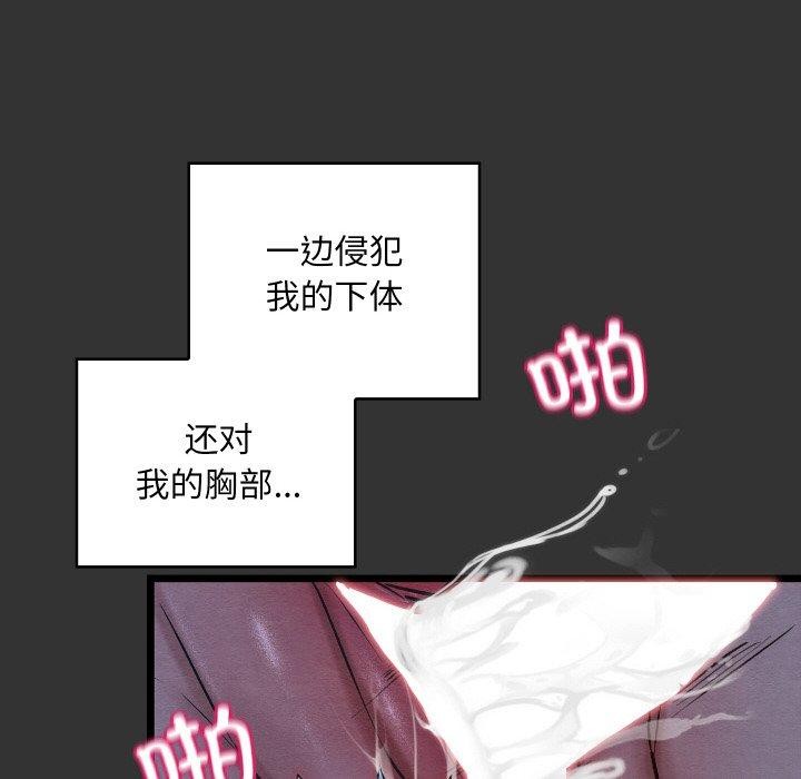 第21话 - 第45.jpg页