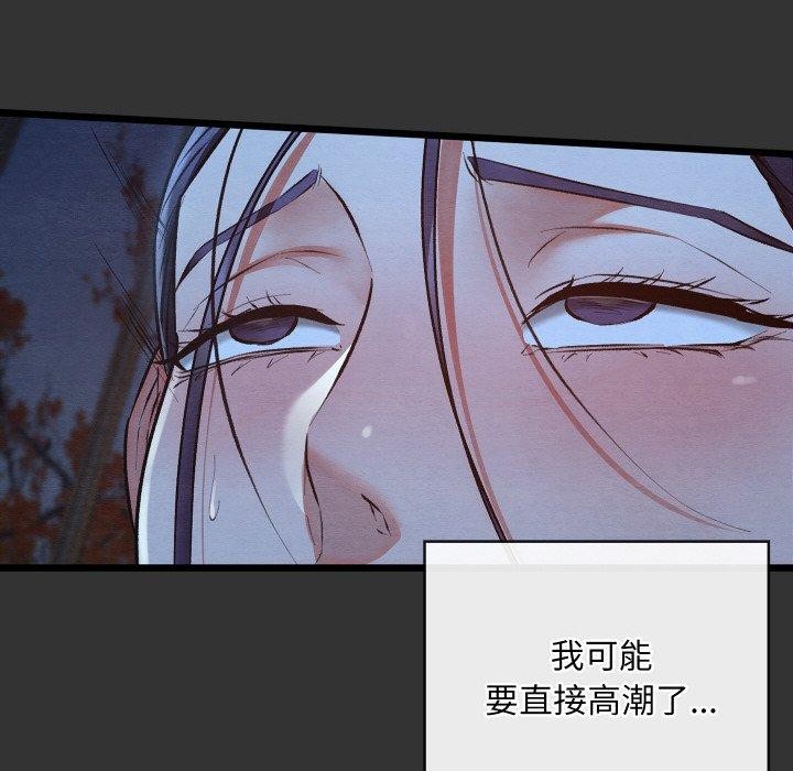 第21话 - 第51.jpg页