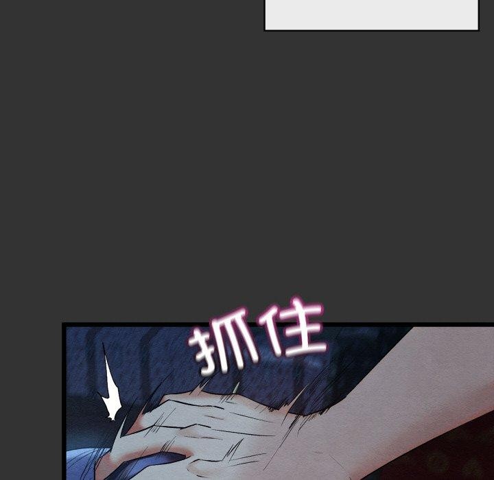 第21话 - 第52.jpg页