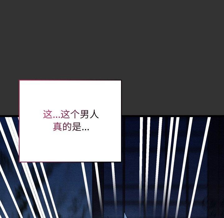 第21话 - 第58.jpg页