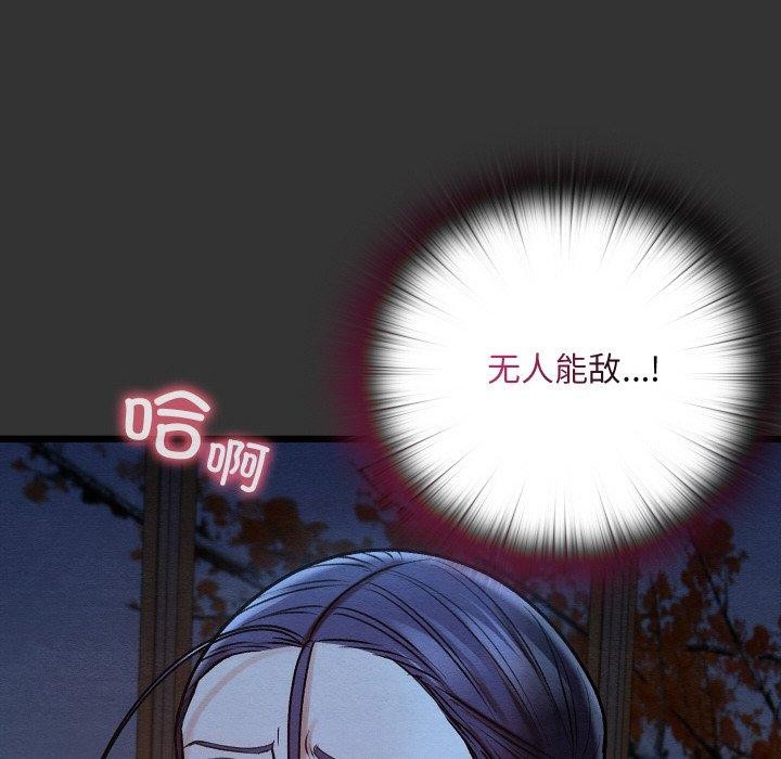 第21话 - 第62.jpg页