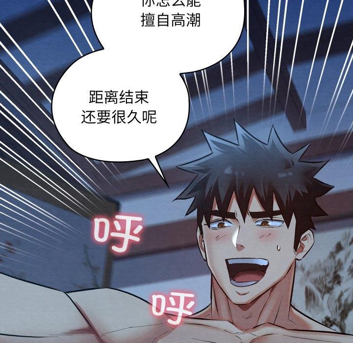 第21话 - 第65.jpg页