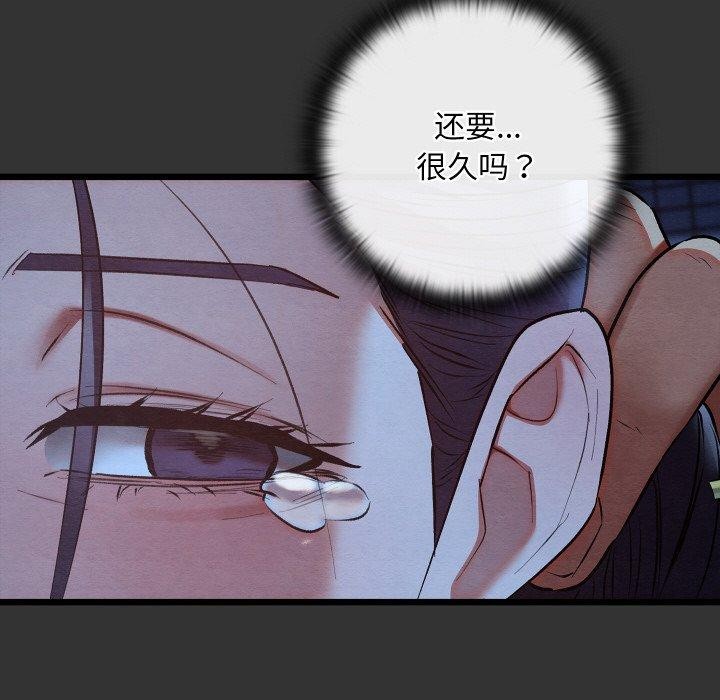 第21话 - 第67.jpg页