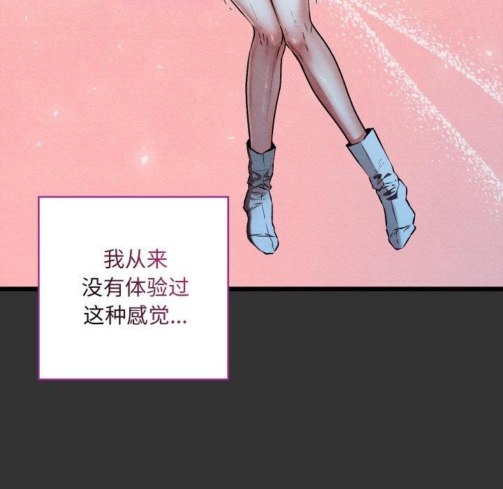 第21话 - 第72.jpg页