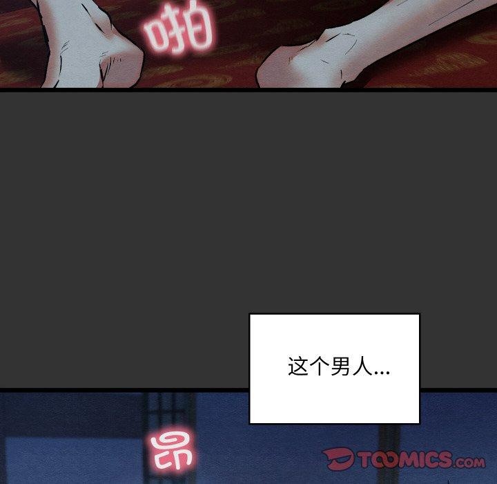 第21话 - 第75.jpg页