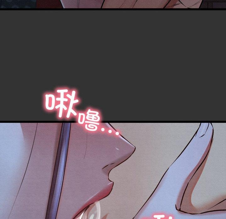 第21话 - 第79.jpg页
