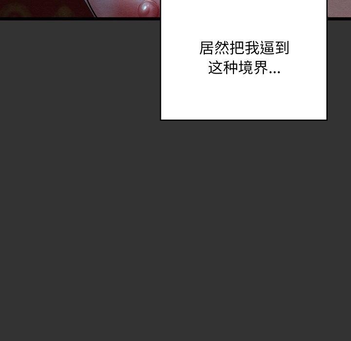 第21话 - 第83.jpg页