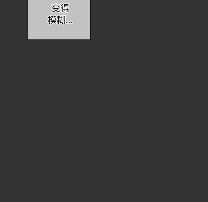 第21话 - 第89.jpg页