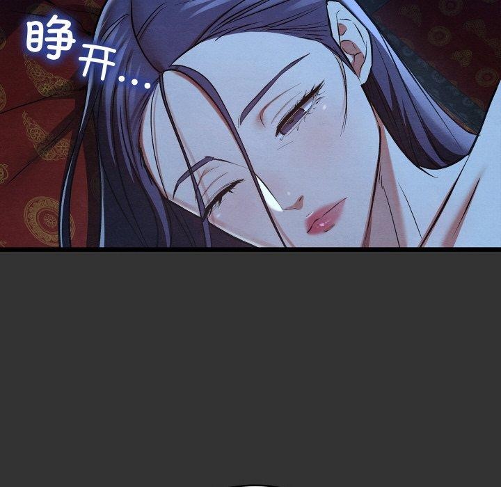 第21话 - 第91.jpg页