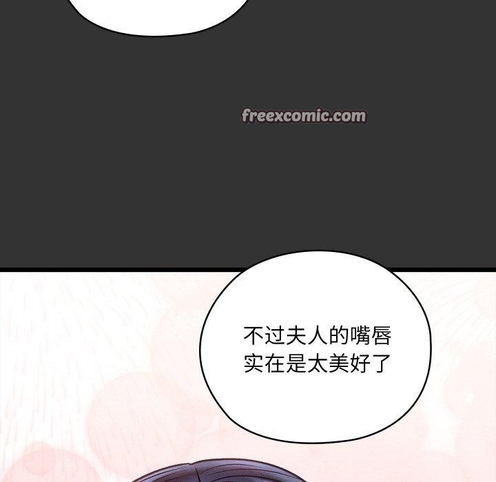 第21话 - 第98.jpg页