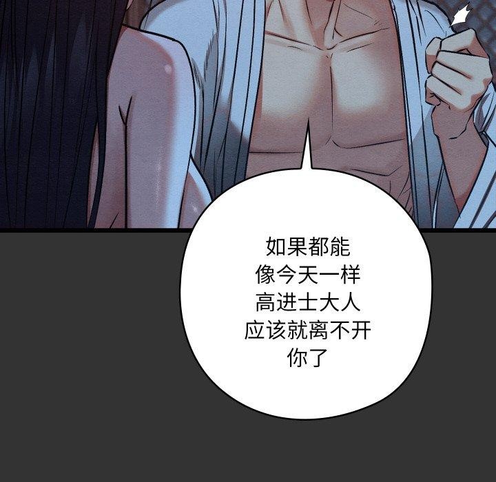 第21话 - 第101.jpg页