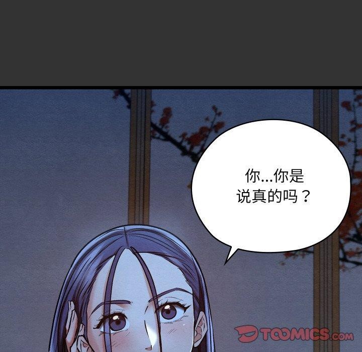 第21话 - 第102.jpg页