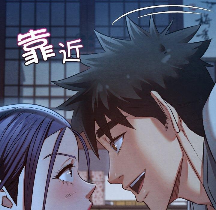 第21话 - 第105.jpg页