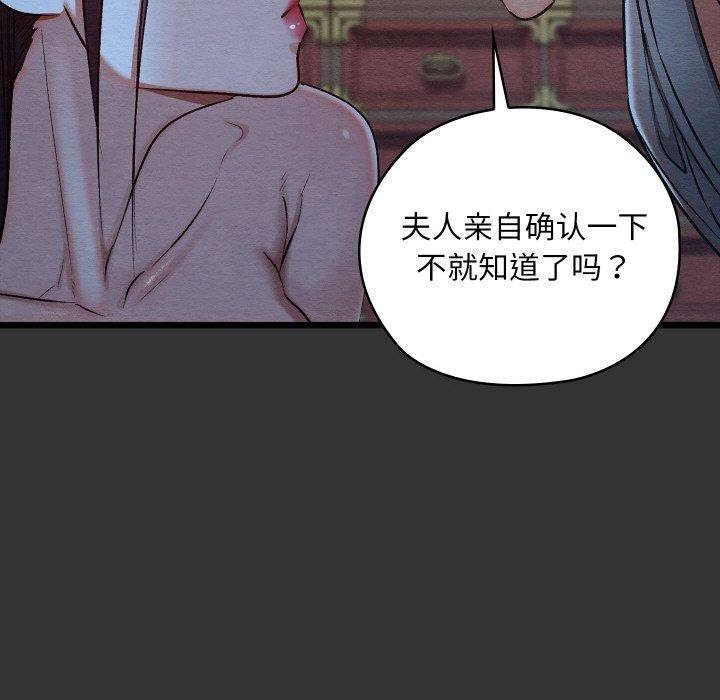 第21话 - 第106.jpg页
