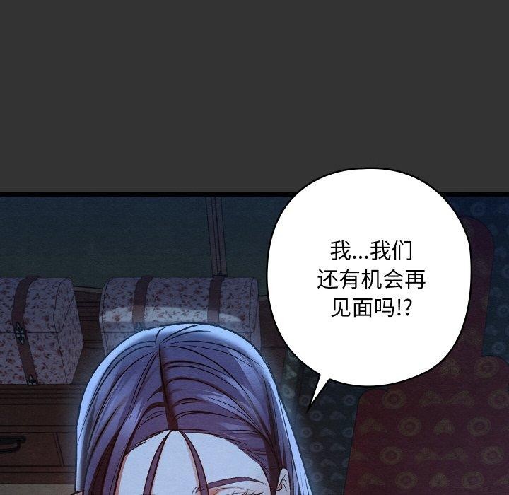 第21话 - 第109.jpg页